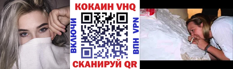 Cocaine 99%  ссылка на мегу зеркало  Кадников 