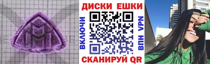 Экстази 250 мг  Кадников 