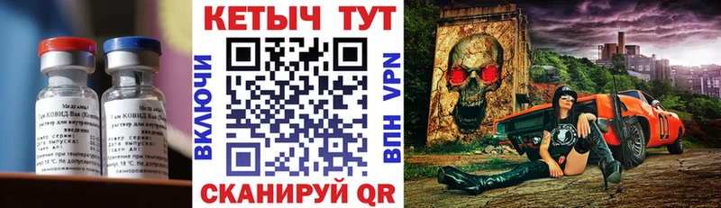 где найти наркотики  Кадников  КЕТАМИН VHQ 