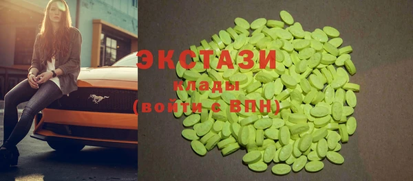 COCAINE Абдулино