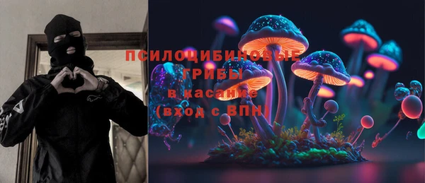 COCAINE Абдулино