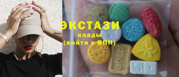 COCAINE Абдулино