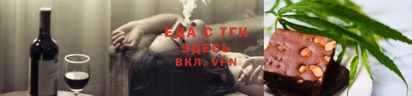 мефедрон мука Алексеевка