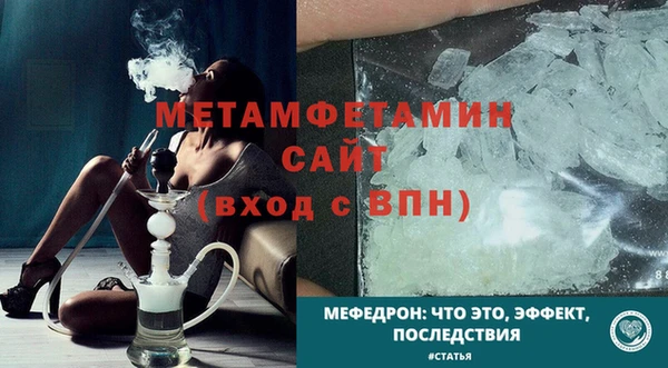 MESCALINE Абаза