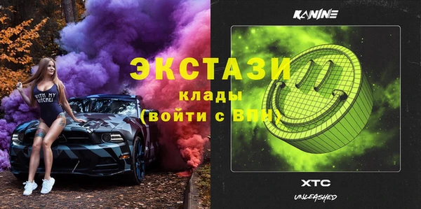 COCAINE Абдулино