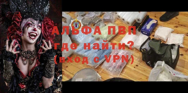 MESCALINE Абаза