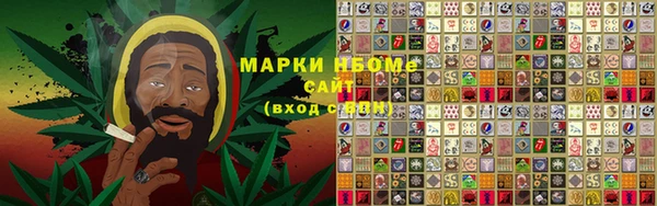 MESCALINE Абаза