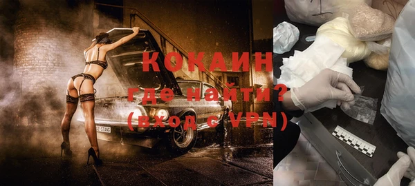 MDMA Горняк