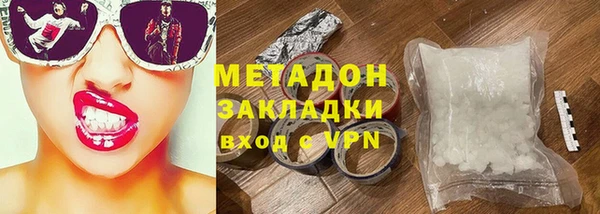 COCAINE Абдулино
