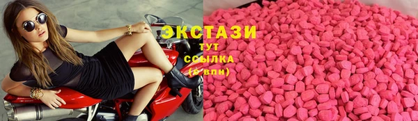 MESCALINE Абаза