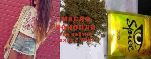 MESCALINE Абаза