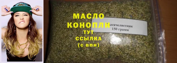 MESCALINE Абаза