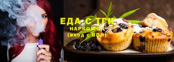 мефедрон мука Алексеевка