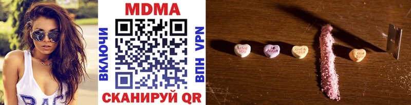 где продают наркотики  Кадников  МДМА кристаллы 