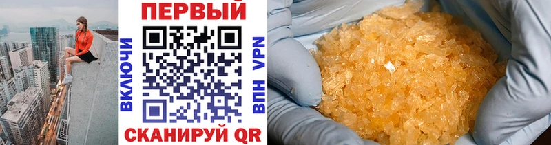 blacksprut как зайти  это как зайти  МЕТАМФЕТАМИН Methamphetamine  Кадников 