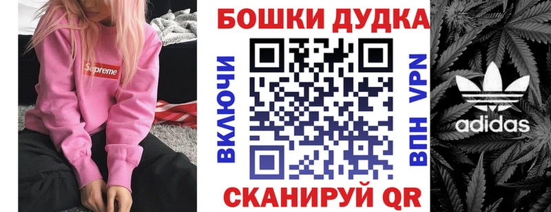 Марихуана AK-47  где найти наркотики  Кадников 